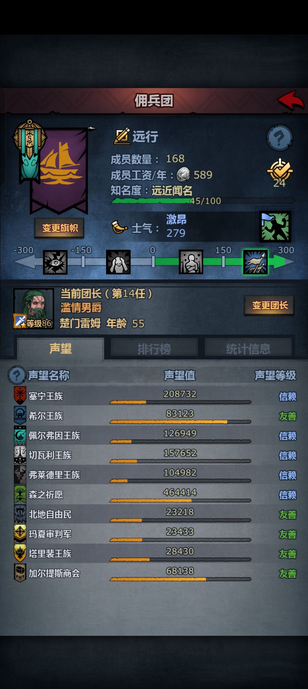 游侠太捞了,转什么职 5