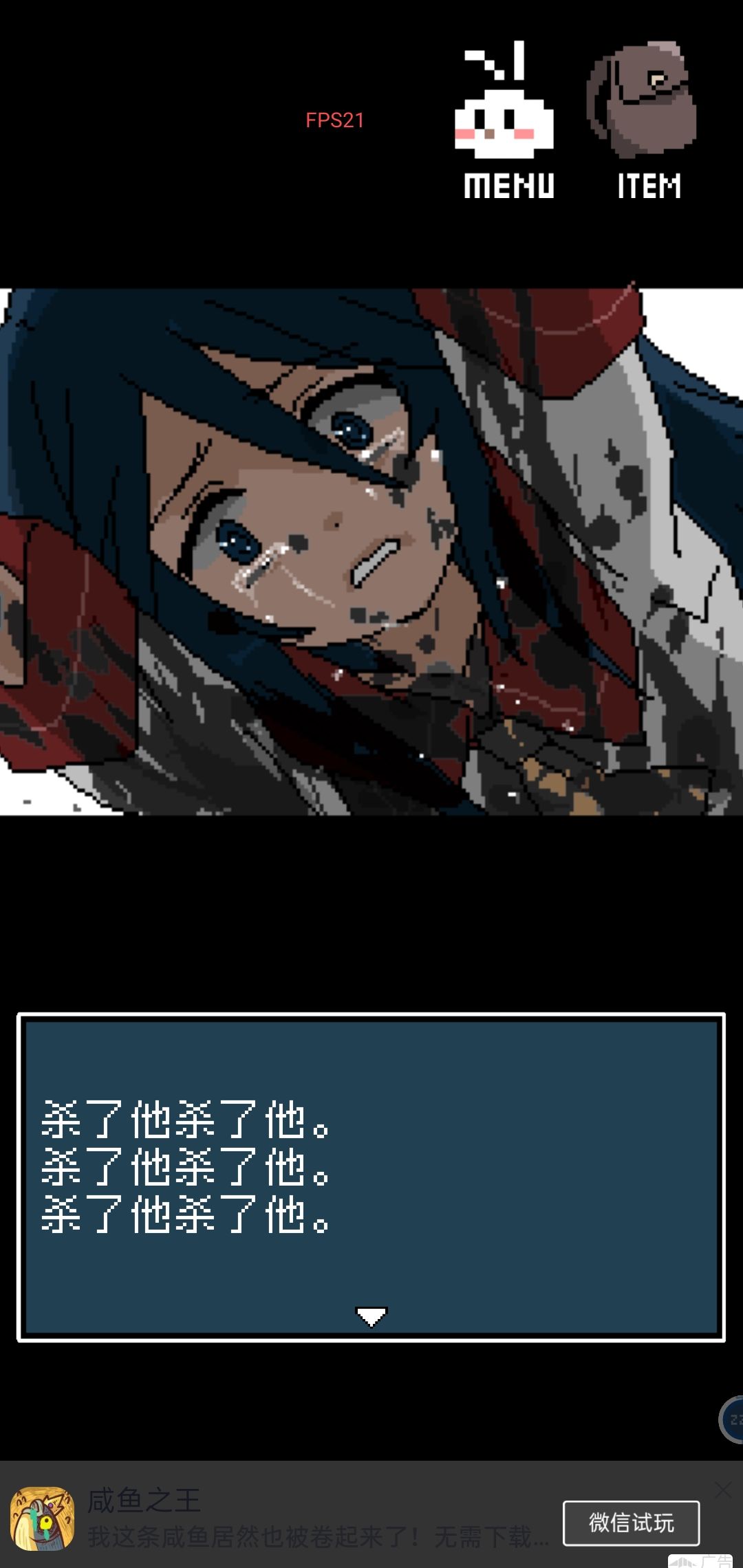 有没有类似《铭日记》的游戏啊? 2