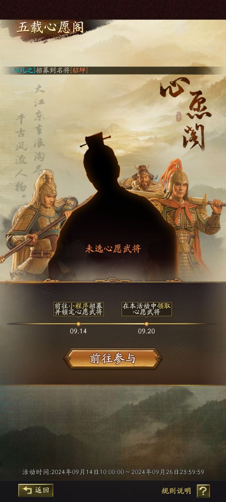 五周年自选截图