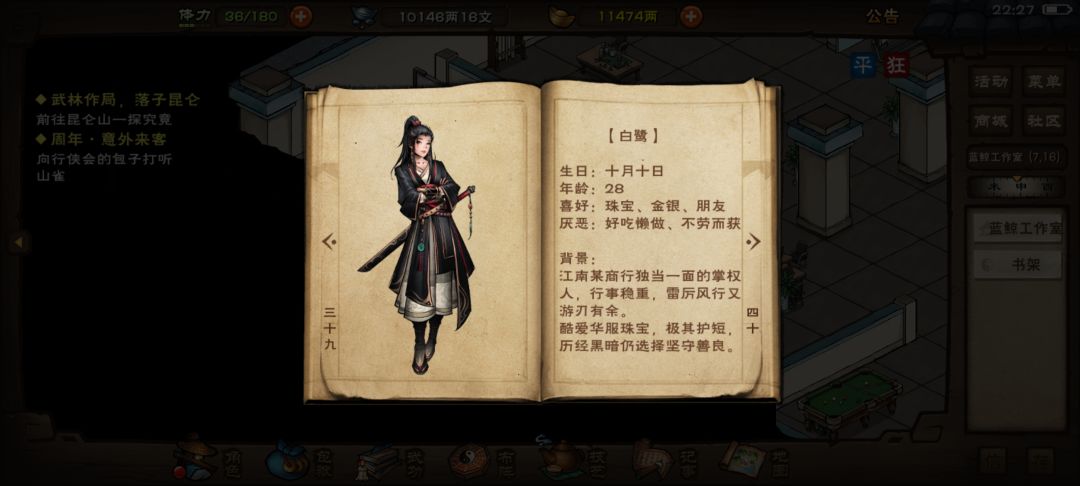 央蛮的岁数没错么？ 2