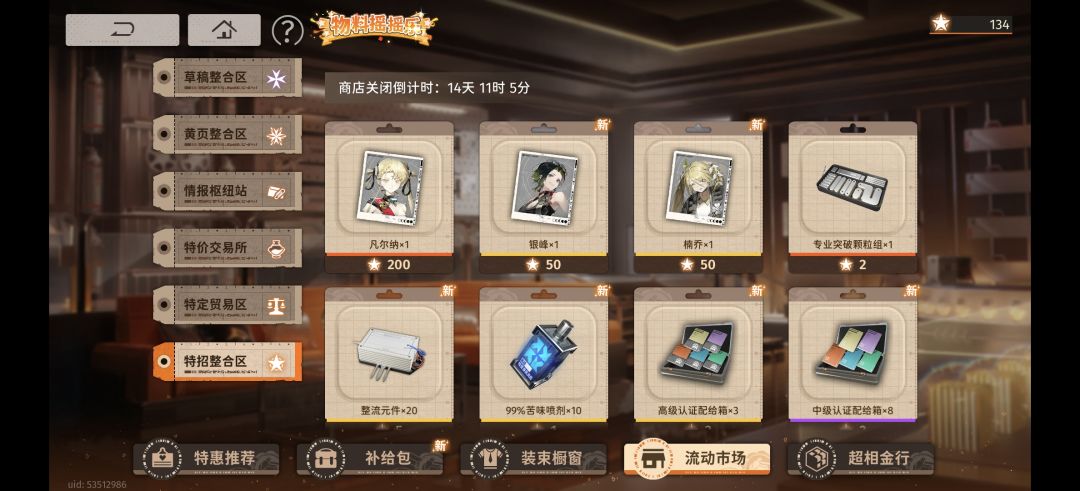 有没有什么必须换的,还是缺什么就换什么 1