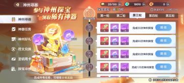 白嫖十四天，终于熬出头了，哈哈哈