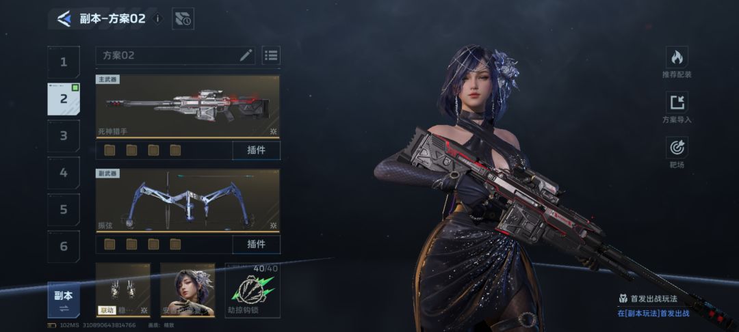 本周T0之暴击死神 1
