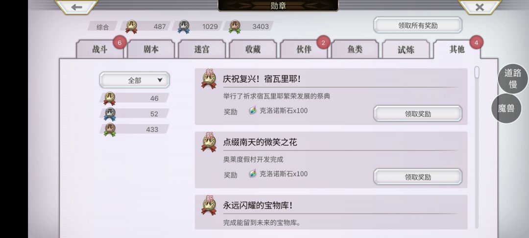 【螺旋外传进度99%】 2