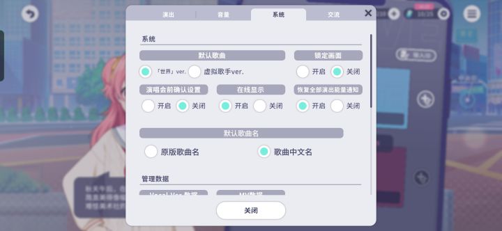 新版本换语言跳车被修复了ㅠ⩊ㅠ截图