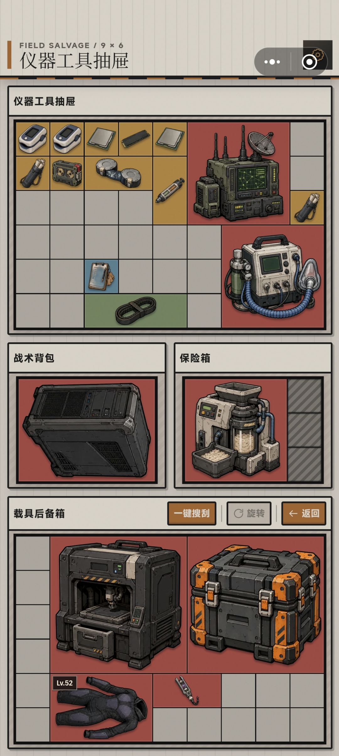 感受下爆率 1