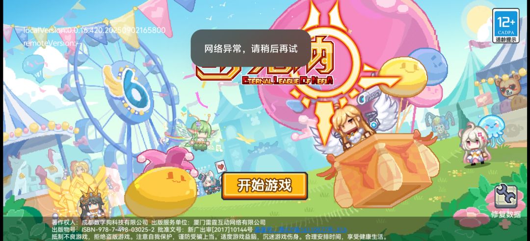 你伊 2