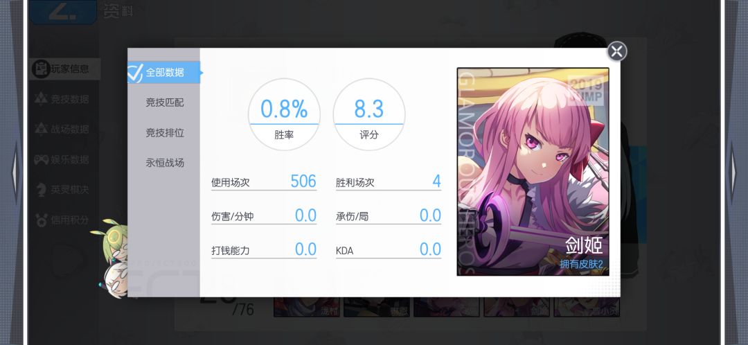 2k小时牢玩家回来看看 1