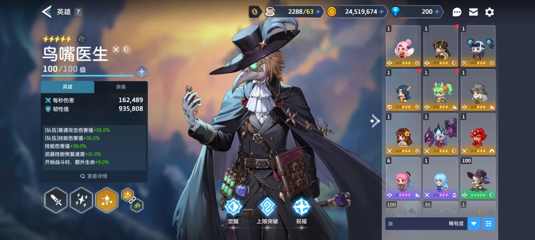 刚回归的萌新 4