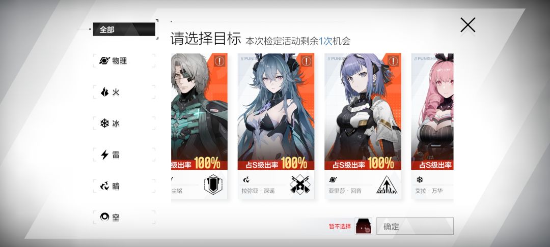 基准40抽选啥? 1