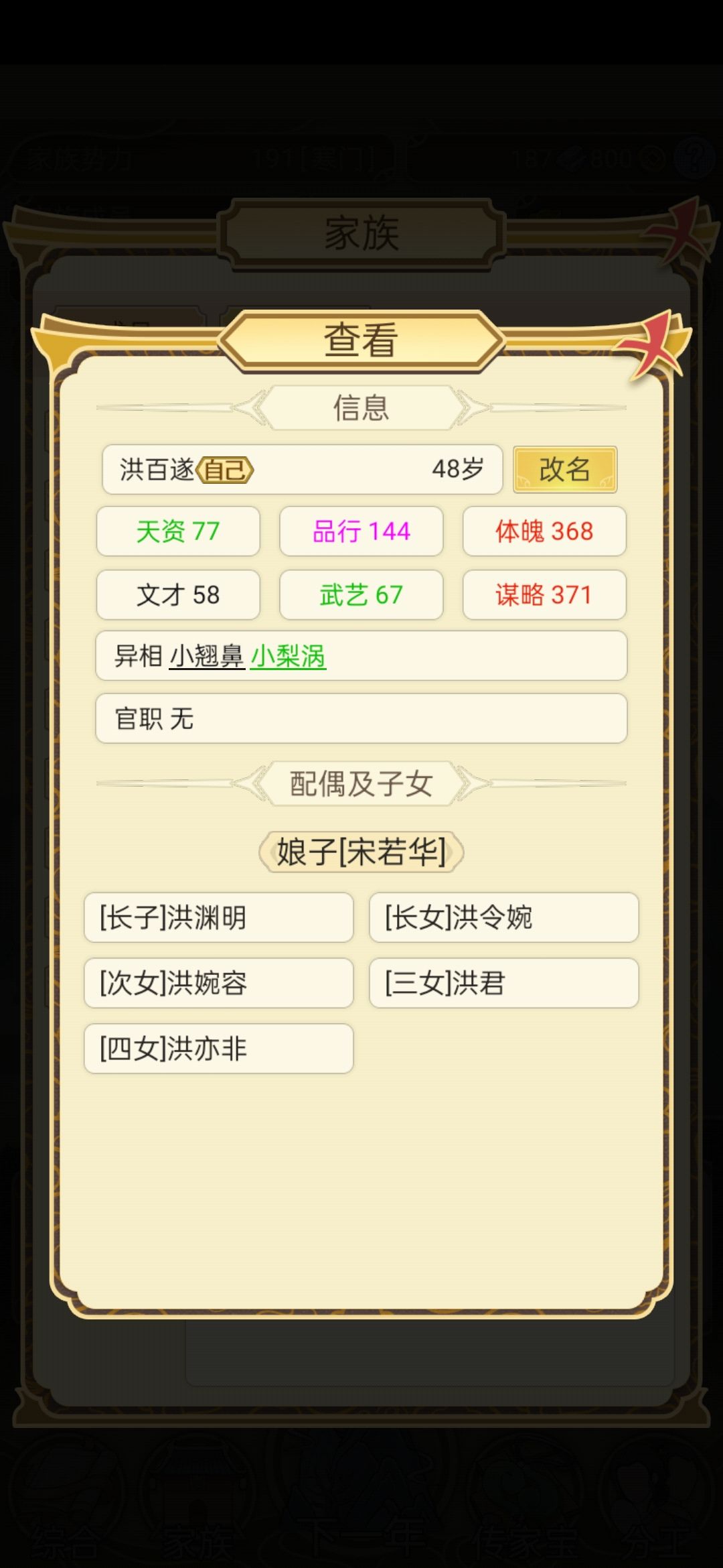 动态图片 5