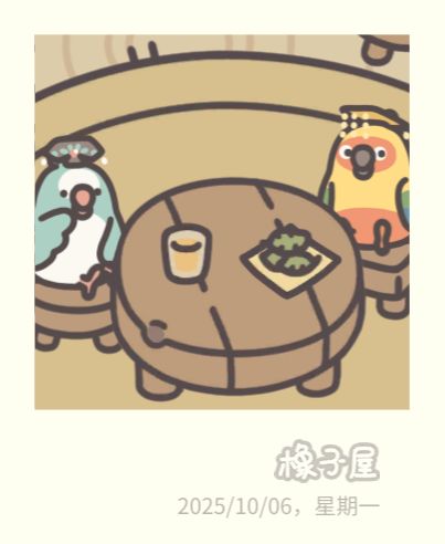 皇上与爱妃同屏🐦截图