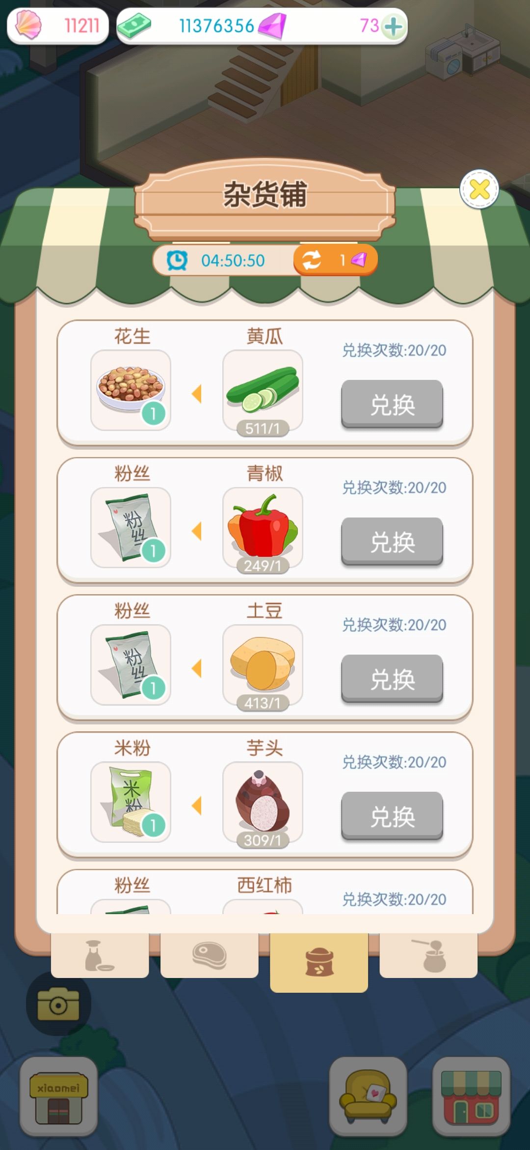 动态图片 3