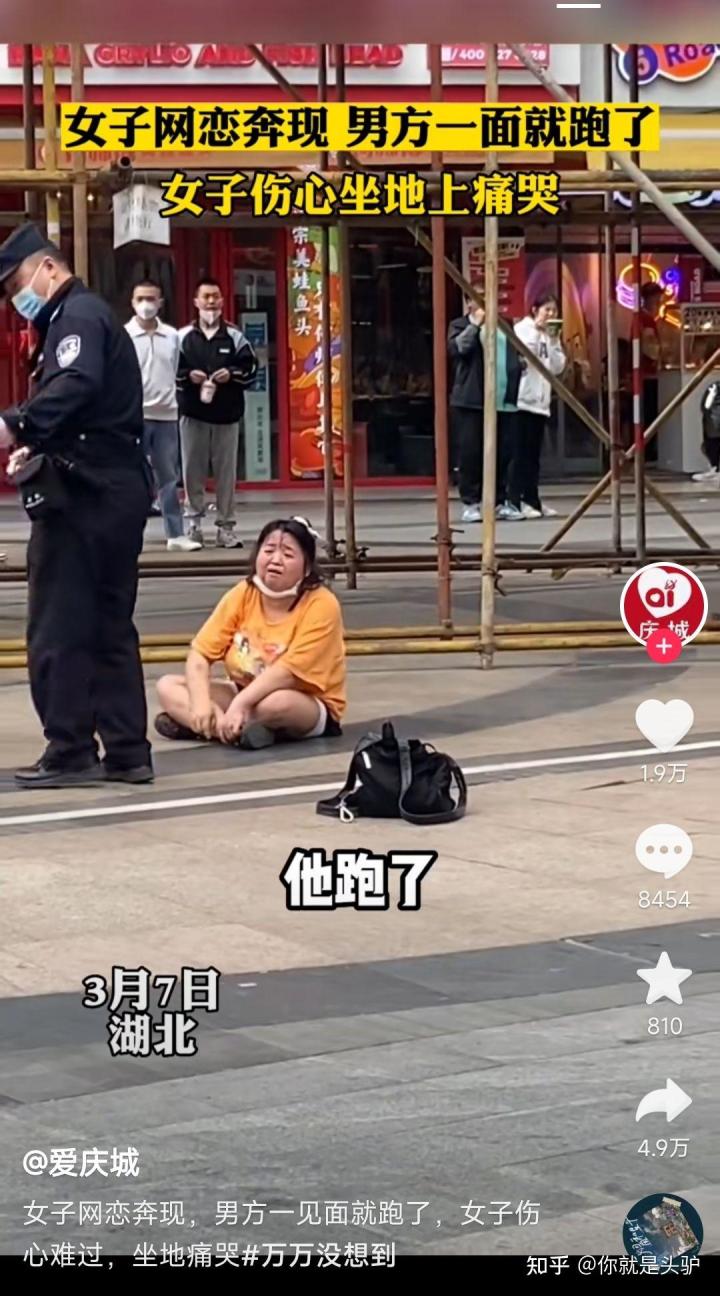 地狱模式截图