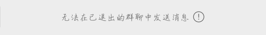 微信,我就拿那个筷子😡 2