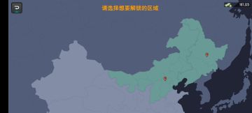 大小图货不对版