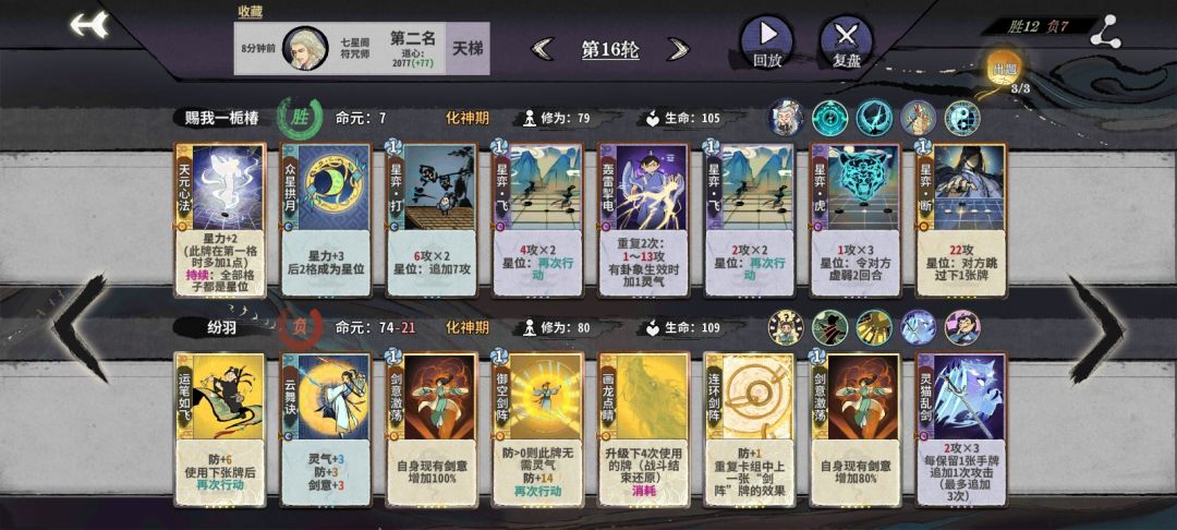《最意想不到的死法》 1