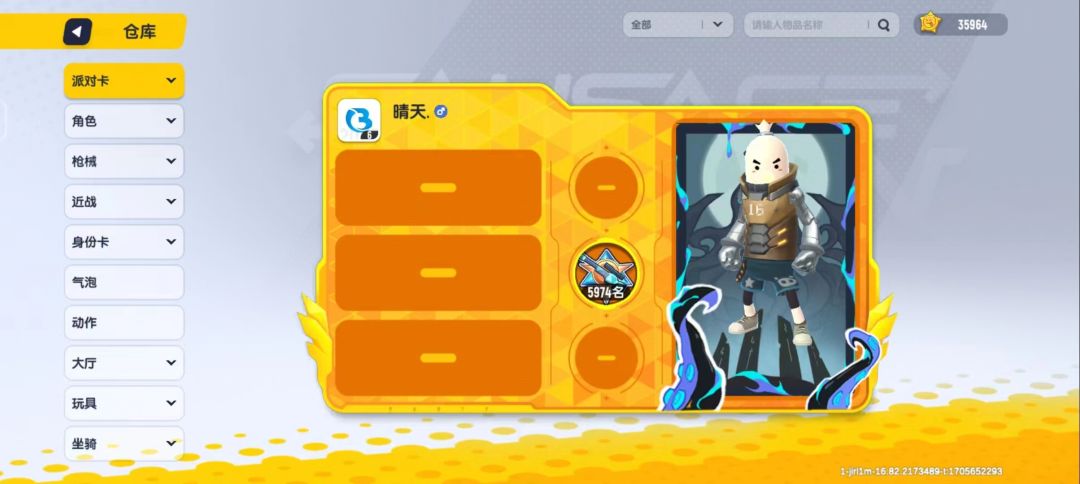 #单机游戏 #游戏攻略 #发现好游戏截图