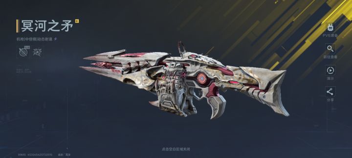 s1也是武器直接毕业了截图