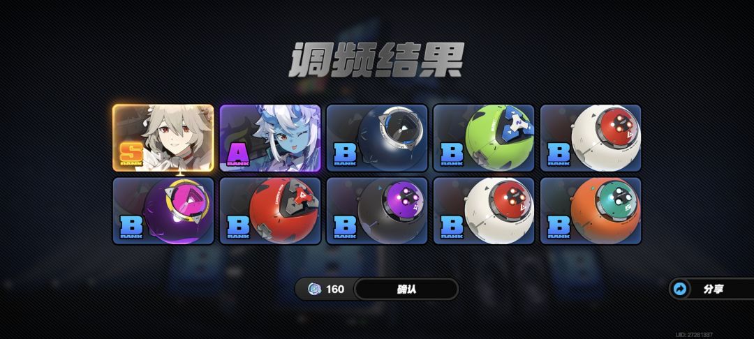 什么欧皇啊,10块自抽号才抽的 1