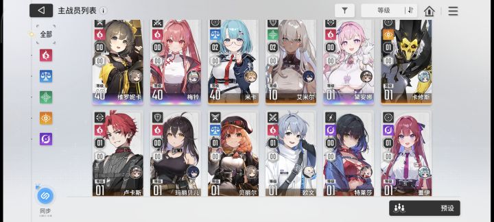 求5星自选截图