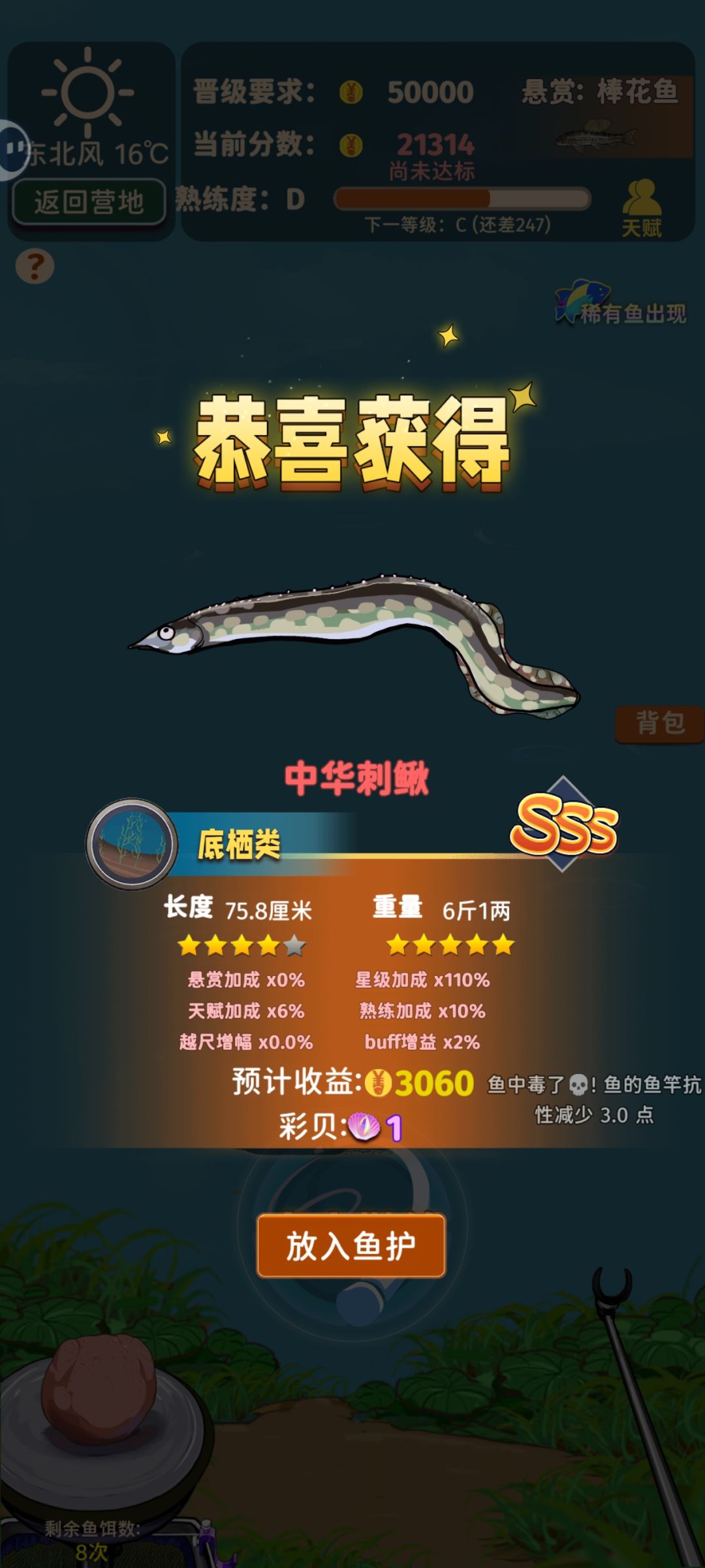 啊~啊啊~啊啊啊啊啊啊啊~ 1