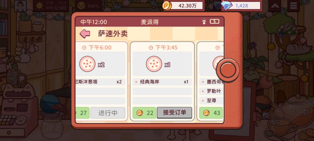 第3500天能拿10钻石💎的成就了 14