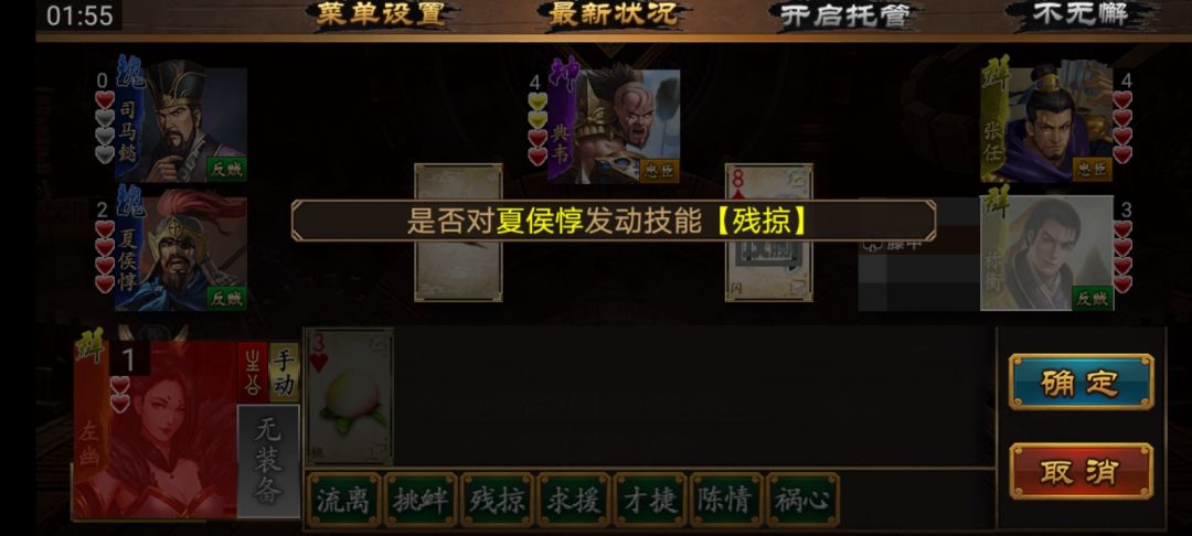 动态图片 3