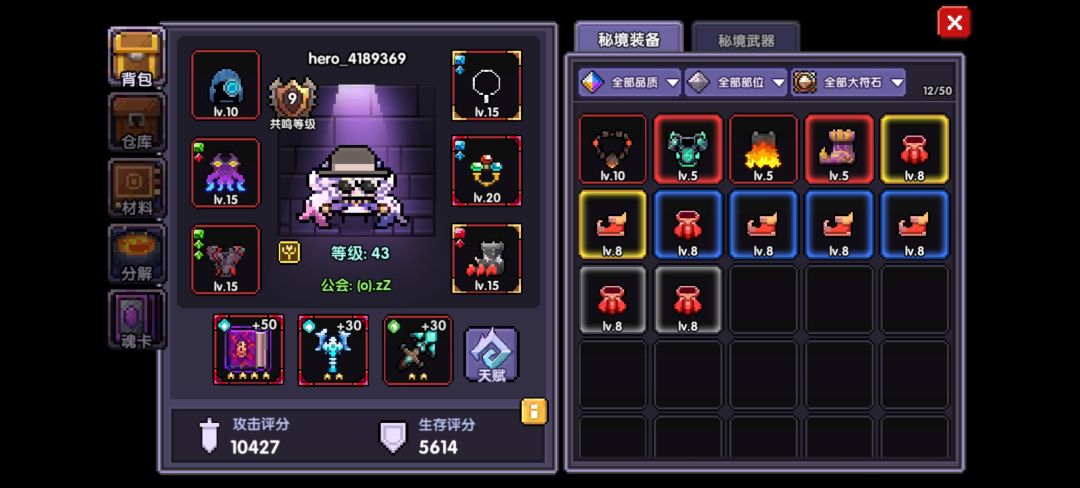 新手，不知道副武器用哈，来问了 2