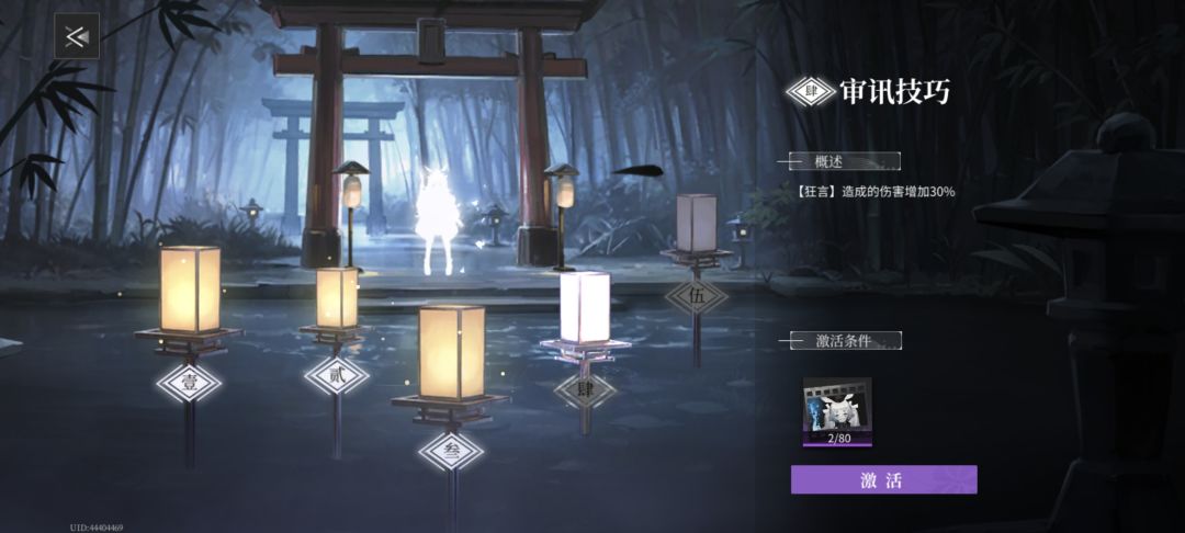 好欧 5