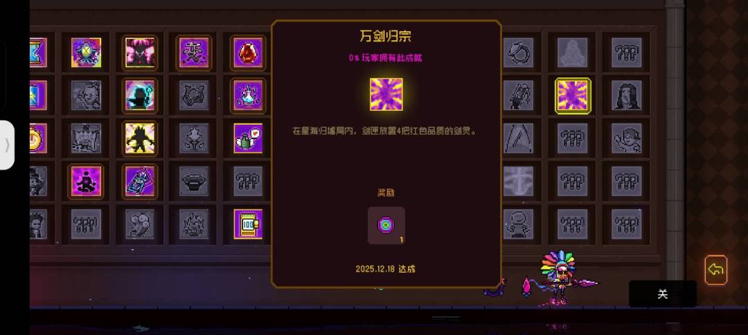 霓虹新版隐藏最后一弹截图