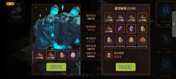 3.8w战力过秘三，好像没看到比我更低的？