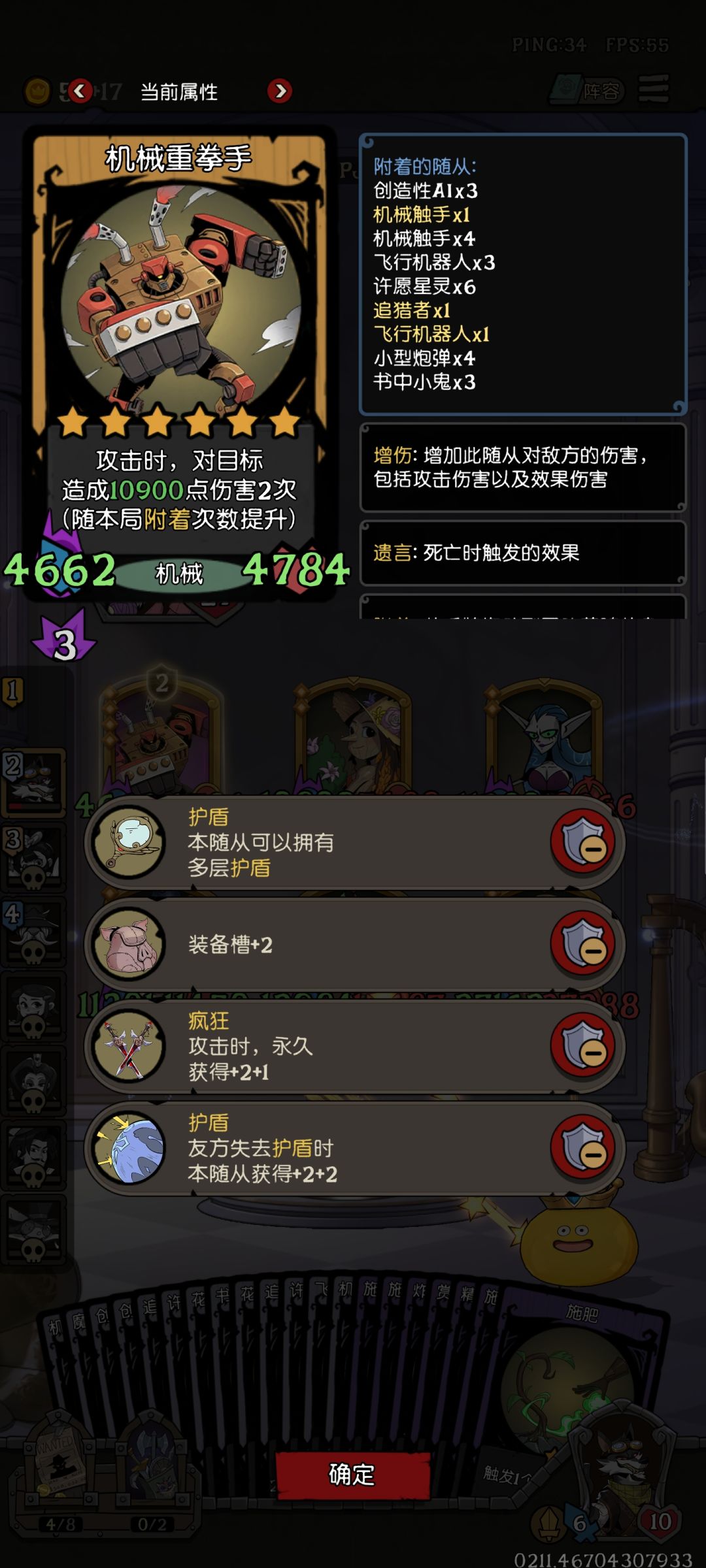 我以为减速带呢 1