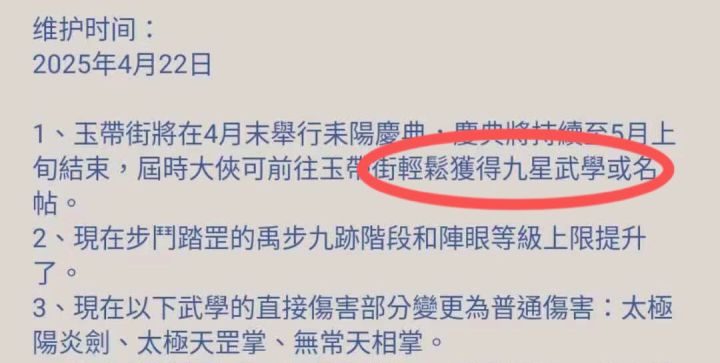 新九星,好难猜啊截图
