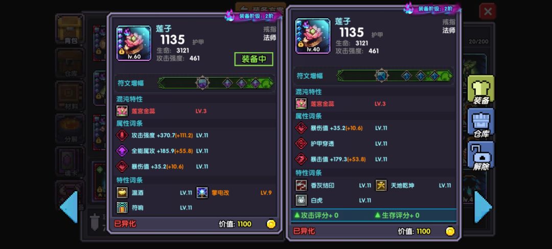 老区除66戒指 1