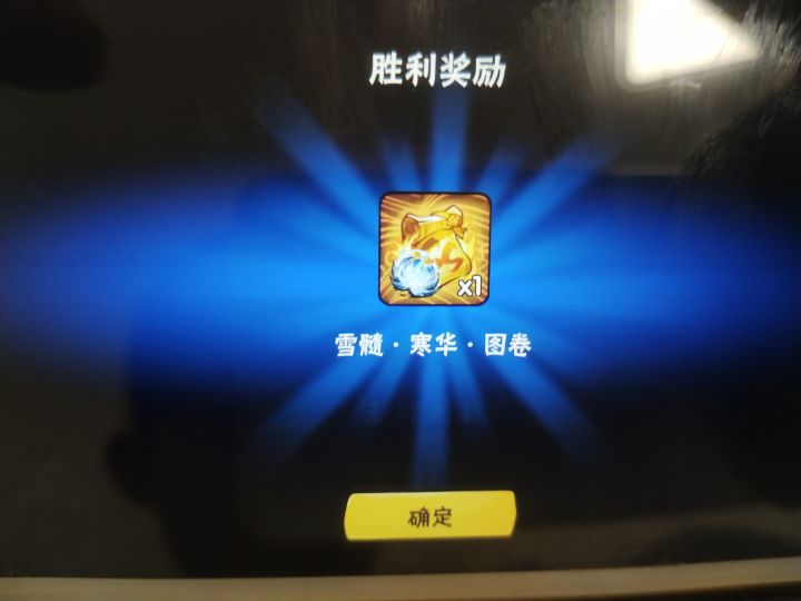 一区联赛家族收人截图