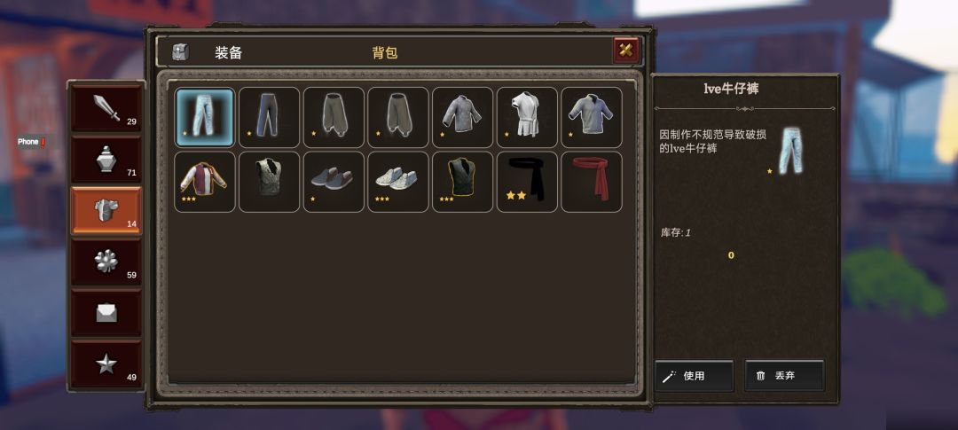 买的所有的裤子都穿不了 2