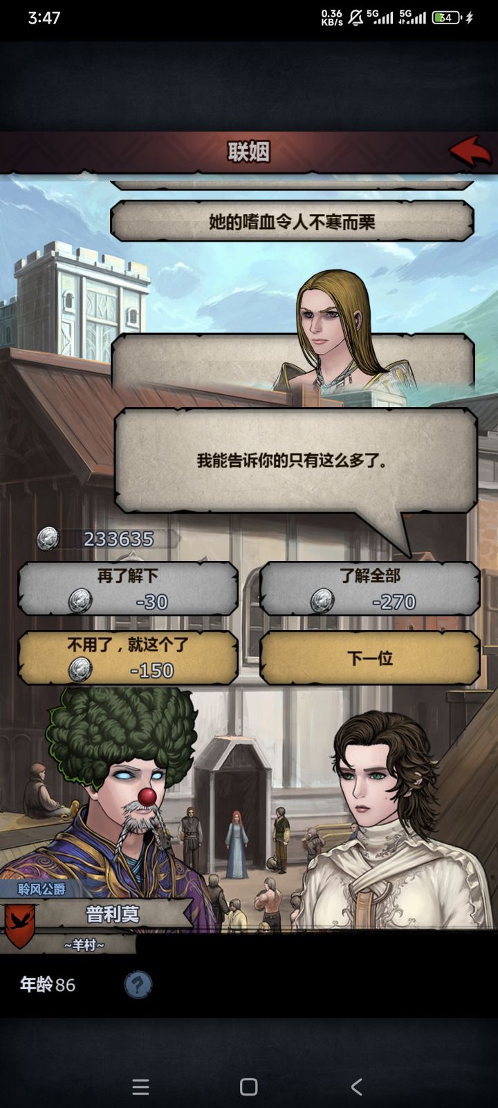 求大佬帮我看看这是不是神力截图