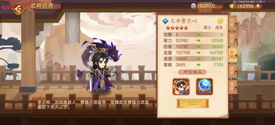 角宿确定通关了 3