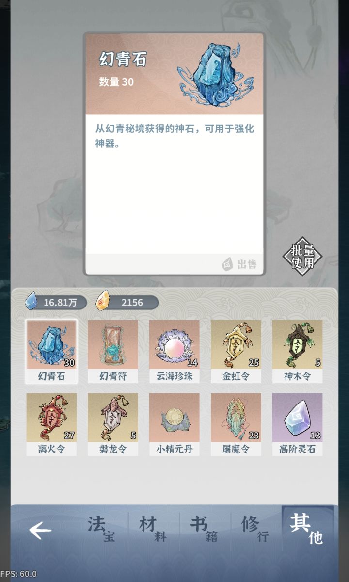 大佬们接下来怎么发展啊?截图
