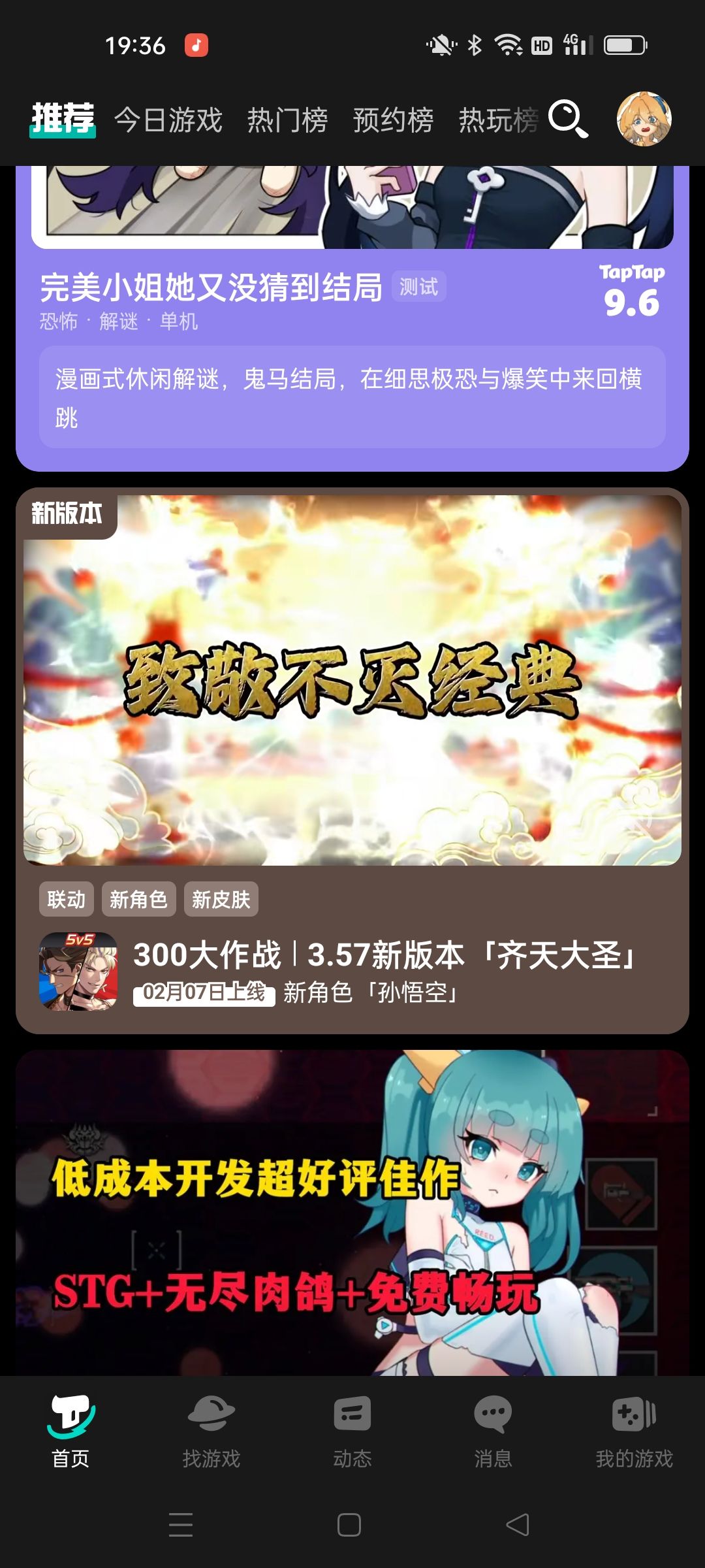 TapTap