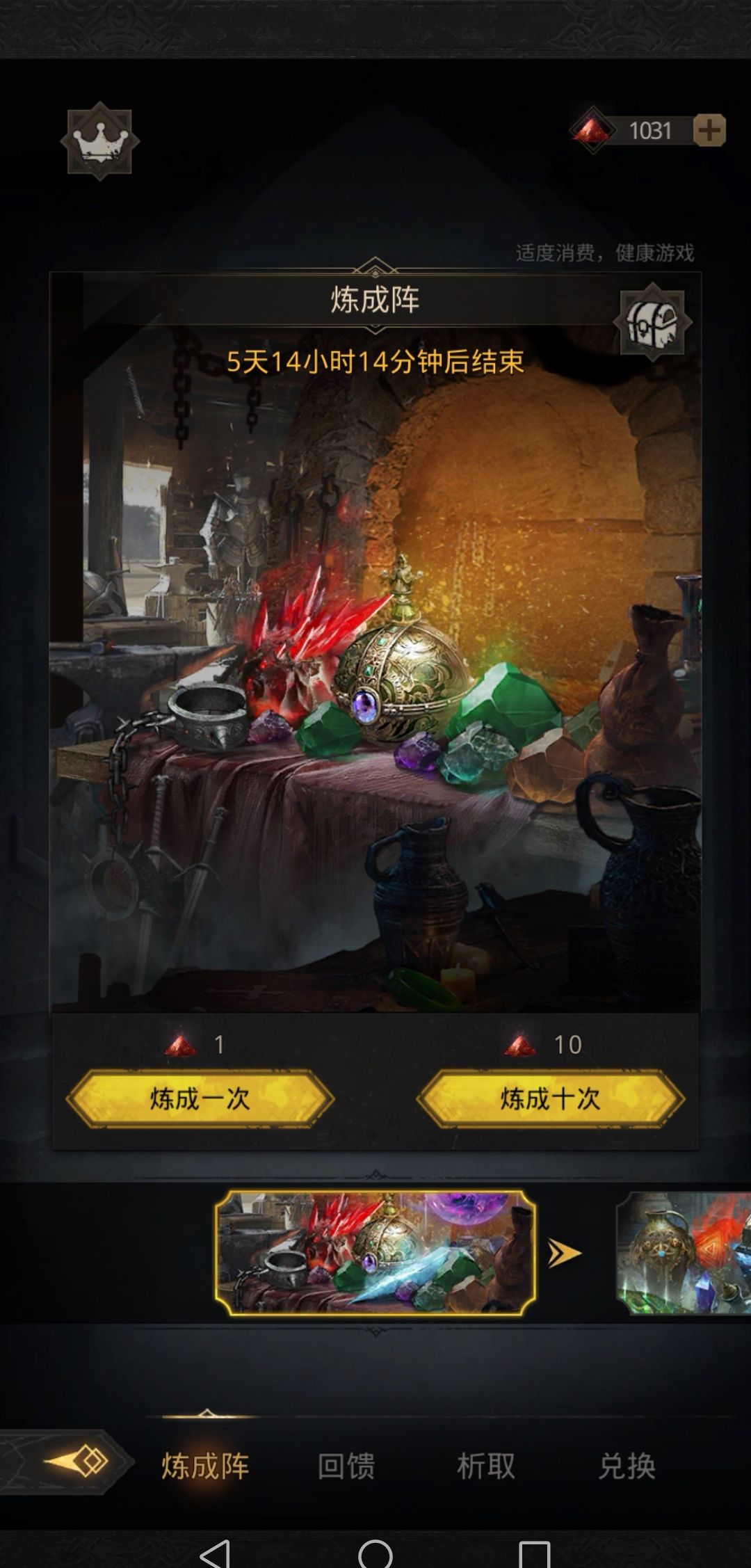 0氪的顶级理解 4