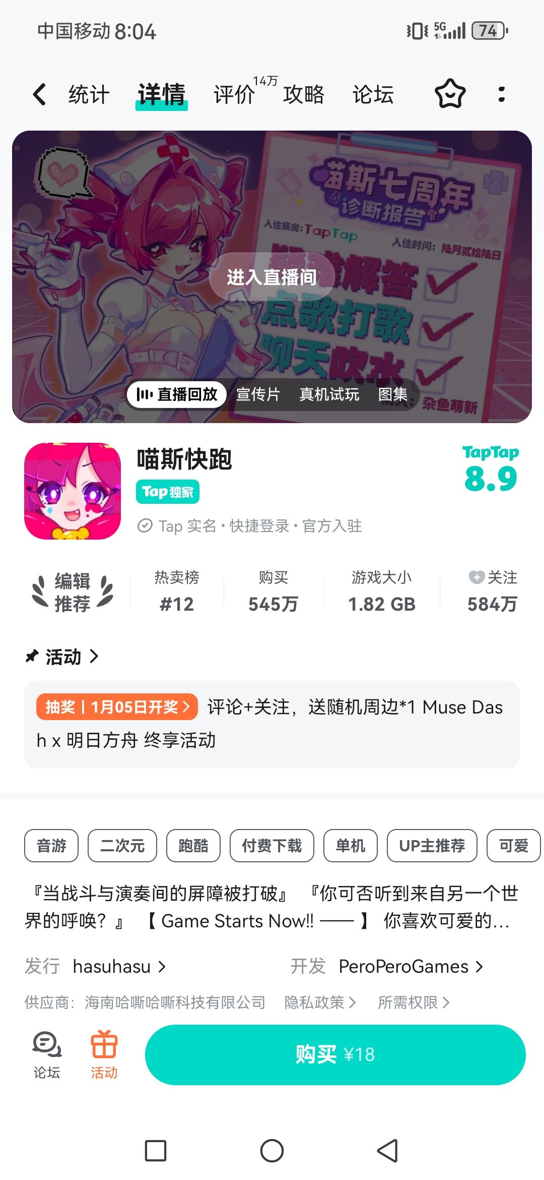 我就说记得买过 2