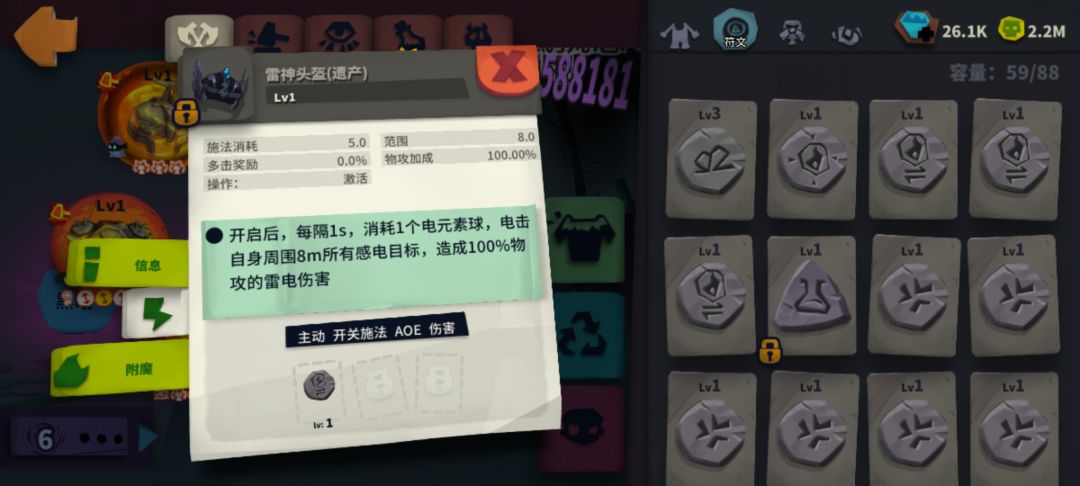 该优化下其他玩法了吧 2