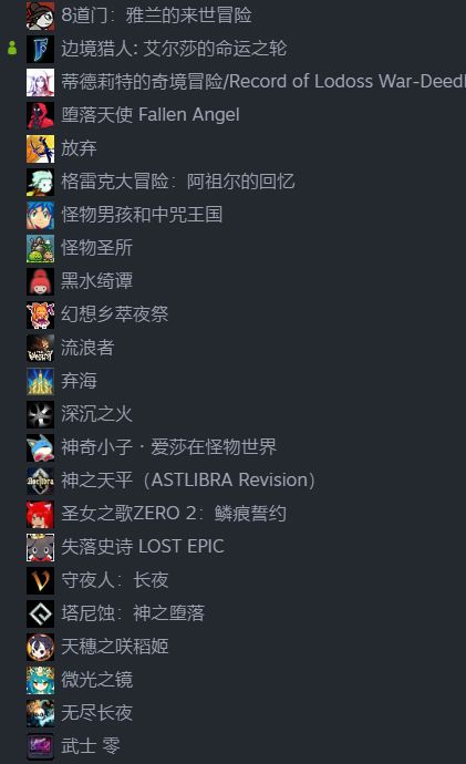 推荐几个类银河恶魔城游戏和平面游戏跑酷 1