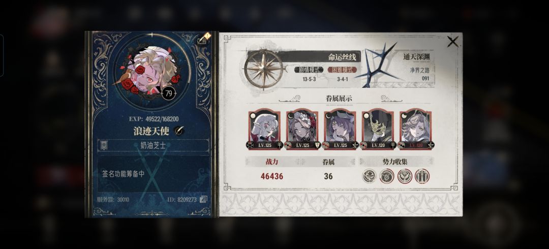 氏族(已经有了谢谢) 1