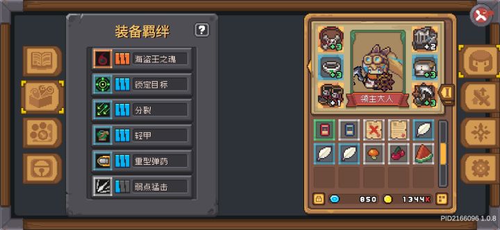 毕业?截图