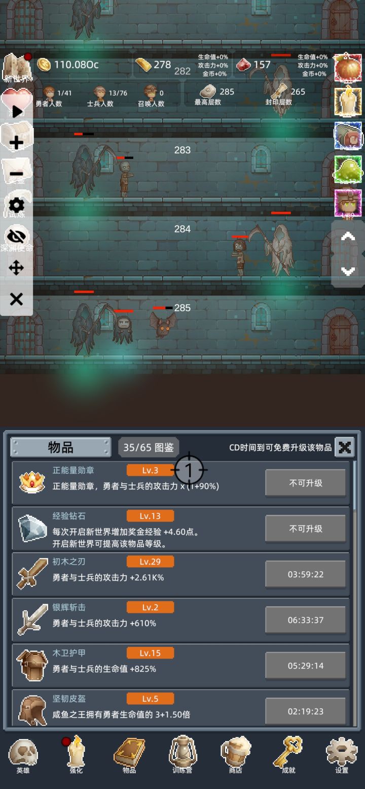 正能量分享第四单截图