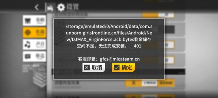 这是什么问题啊,截图