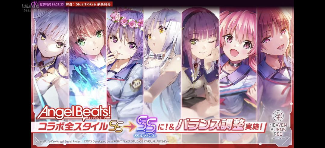 ab角色全变ssr 1